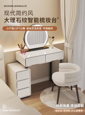 小户型梳一妆台卧室6cm现风代简约2024新款奶油主卧KIQ斗柜体0化