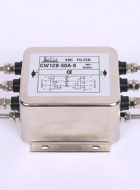 三相电滤波器电源源净化器380V1020A30A60ACW12B-SYWL电A源过滤器