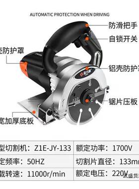 清圆1机3ZZJ3云石多功能瓷木砖石材切割机方墙壁水电开槽切割工专