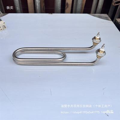 电蒸包炉发热管蒸包机管热管蒸包柜发热包子保热温柜包机WVC加热