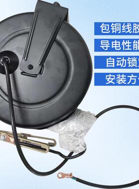 现货货车车OXR导静动电卷线盘接电地导卷盘线槽罐防静电自伸缩卷