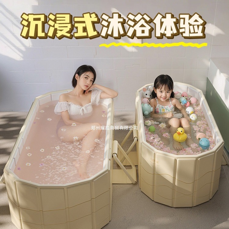 折叠加厚泡澡桶家用大人儿童
