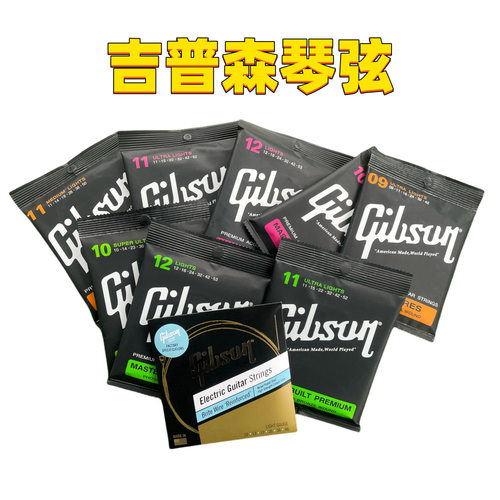 吉普森SAg覆膜民谣电吉他弦