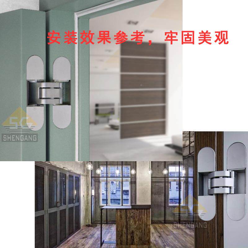厚门隐大距藏式合页45mSG-HC456m门扇间可中心开孔三维调隐形十字