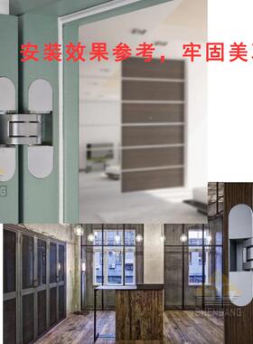 厚门隐大距藏式合页45mSG-HC456m门扇间可中心开孔三维调隐形十字
