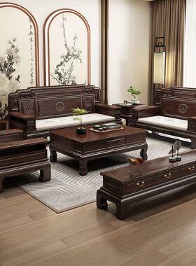 新中式紫檀木全金实木沙发WEJ组合古雕花客厅仿别墅古冬夏两用典