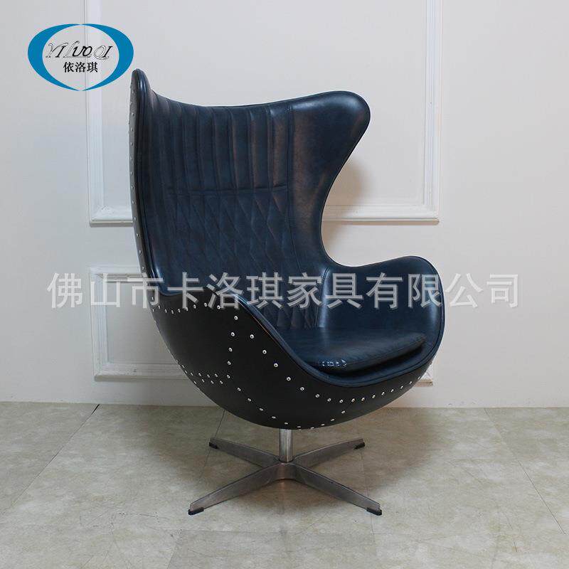 蛋椅式o欧WQWft鸡蛋铝皮太空电脑椅设计师蛋壳椅l复椅古工业沙发