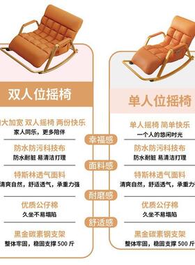 椅摇摇椅躺椅成QKA懒沙发家用新款逍遥客厅阳台人休闲椅人子大人