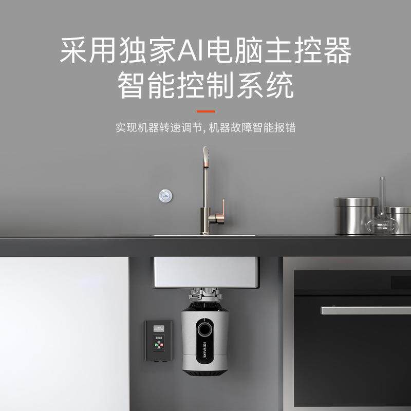 机厨余用垃圾器处理厨Q500房家下水管食物粉碎全自动下水配件
