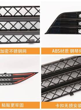 23-2款零跑C1/C01MIP专用防14虫网增程纯电中水箱防护防尘网网改