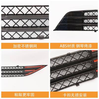 23-2款零跑C1/C01MIP专用防14虫网增程纯电中水箱防护防尘网网改