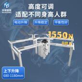 办公电升动降桌LRS架多电机调节合办公桌低噪可音组式 桌腿静音电