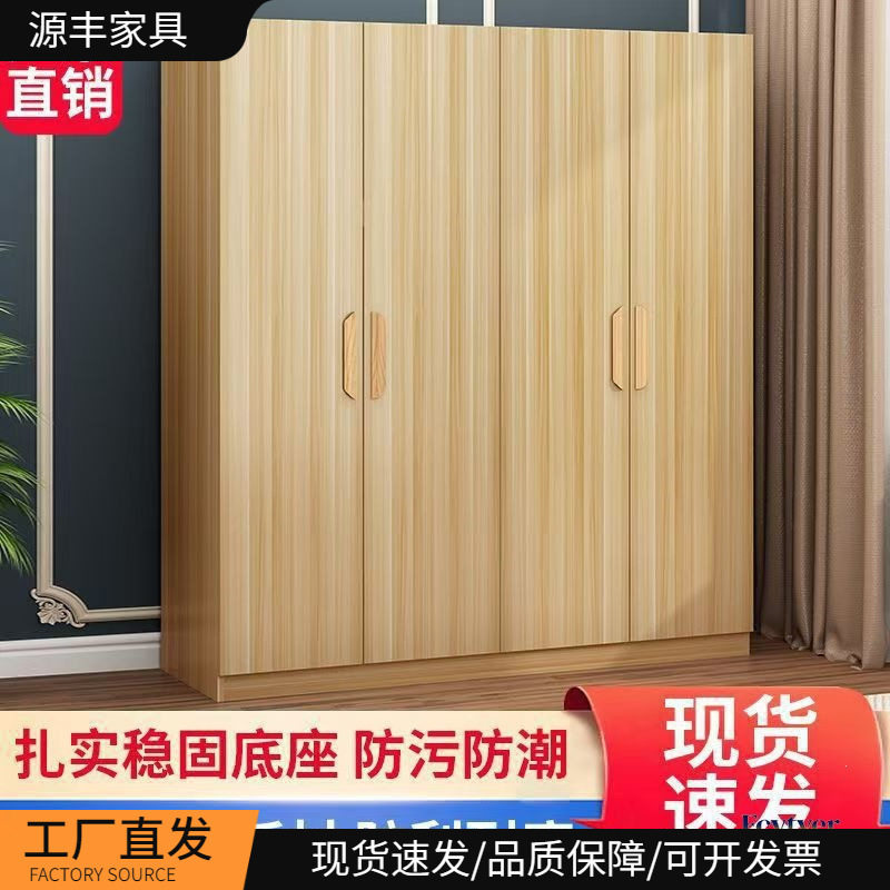 衣柜家用卧室对开门实木质衣橱小户型简易组装衣柜出租房储物柜子