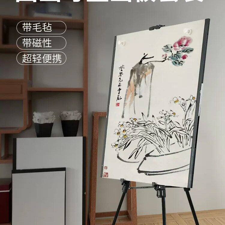 国画写生画板套装磁性折叠画板四尺斗方三裁三开国画画架书画书法