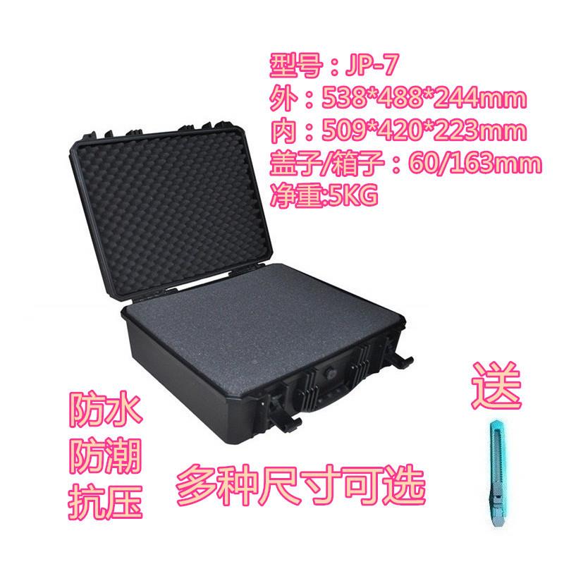 J万仪得保P-7空箱防水防护箱专业高塑料档箱器仪表箱MQB安全设备