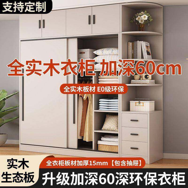 实木衣GUF柜经家用卧室推门衣橱现代简约济型加储物收厚纳简拉易,鲜花速递/花卉仿真/绿植园艺,其它园艺用品,淘宝优惠券,粉丝福利购,淘宝优惠卷