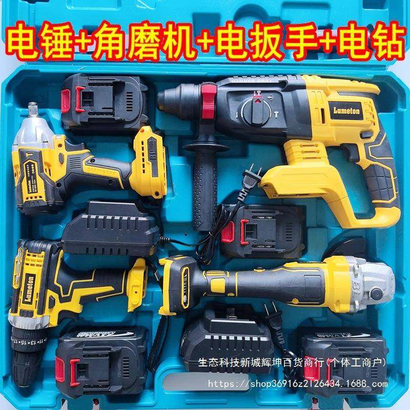 德伟款锤装锂套电手电钻角磨机圆锯电锯电动扳手磨光机风炮BYA详,鲜花速递/花卉仿真/绿植园艺,其它园艺用品,淘宝优惠券,粉丝福利购,淘宝优惠卷