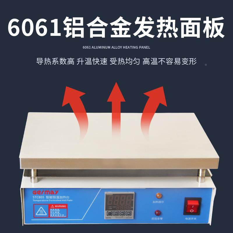 单一体式恒板加热台数显加温STC805/2热平台温型电加热实验室电加