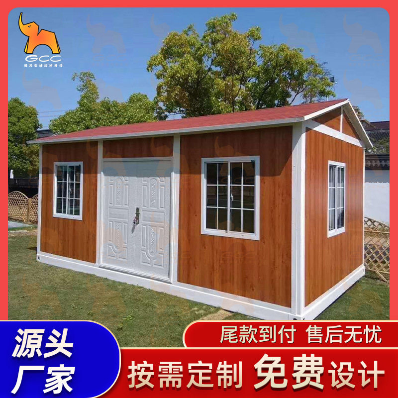 户外工具房住人移动房集装箱可拆卸板房 EPS保利龙泡沫板房集成房