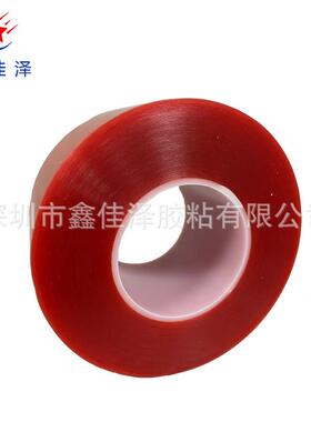 德5196双面粘透明薄6膜胶带0.2mm高莎模切专用双德莎5196面胶可模