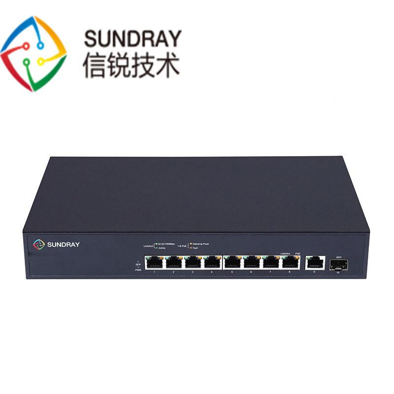 信锐10口全交千兆层POE信锐X-L交换机XS1550-1U0TP-PWR二非网管型