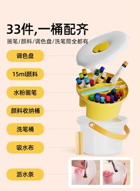 美乐童年水粉料全家桶套装12色画小生画工学具颜儿童可水洗ISS美