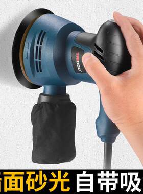 DLG砂心纸机打磨机油漆墙面电腻子小型圆机盘抛光动木材家具偏砂