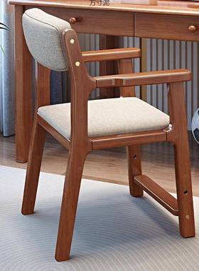 实家木椅子用靠童背书桌扶椅学习JWS椅儿学生电脑写字升降椅带手