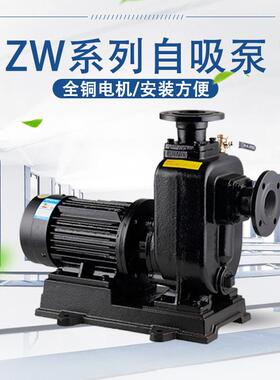 直销VWH200ZW30-8自吸无堵塞污排泵工业废1水家用化粪池0污水池