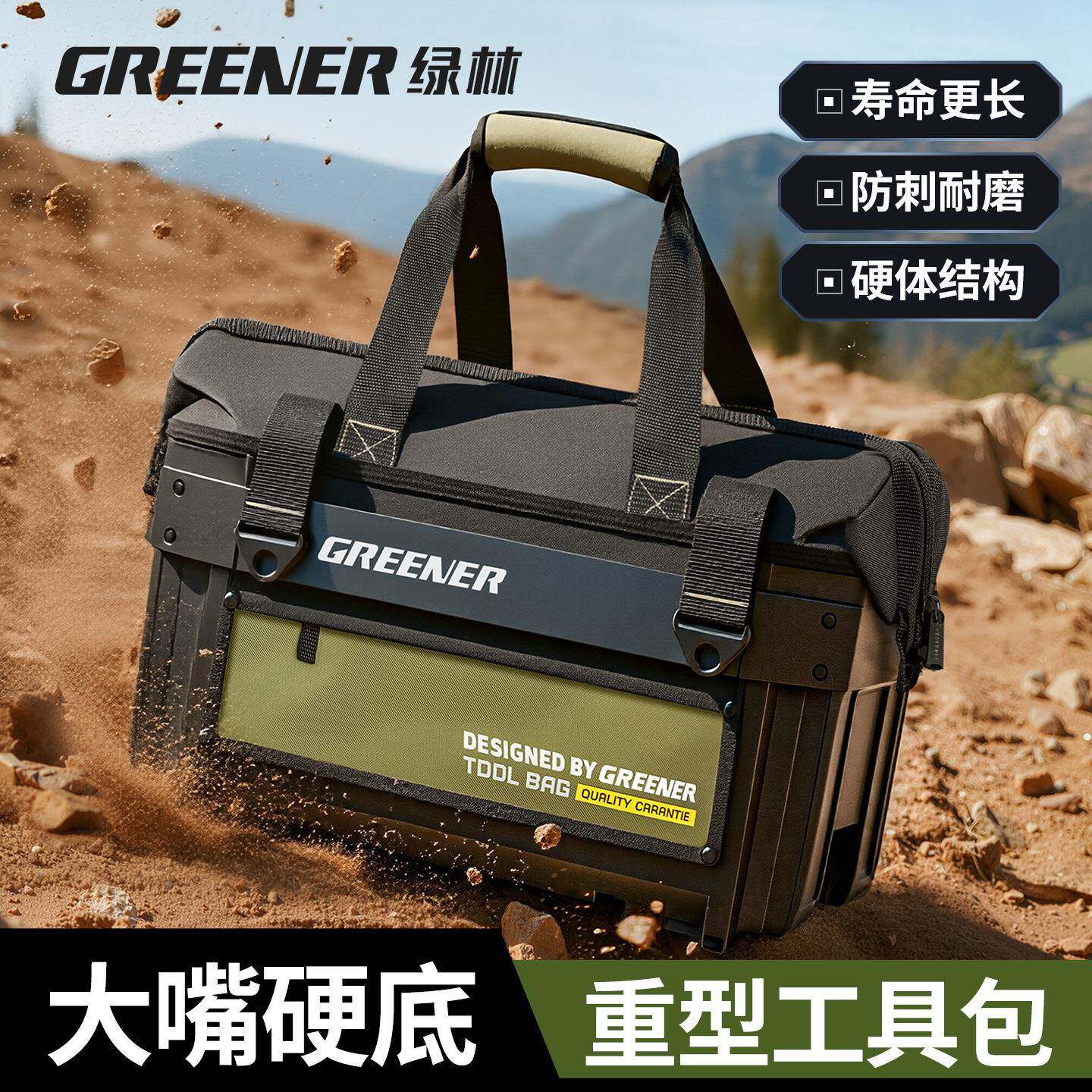 绿林工具包结实耐用电186工工具包纳包便收携手五金加厚式耐磨专图片