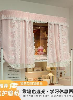 法式公主风女学铺床u型轨道帘宿舍上下遮光窗帘寝室蚊帐一体XD#51