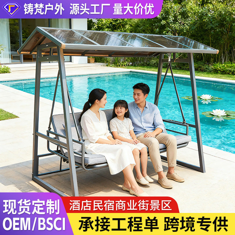 户外秋千吊椅庭院吊椅露台摇椅院子防雨三人可躺吊床室外露天吊篮