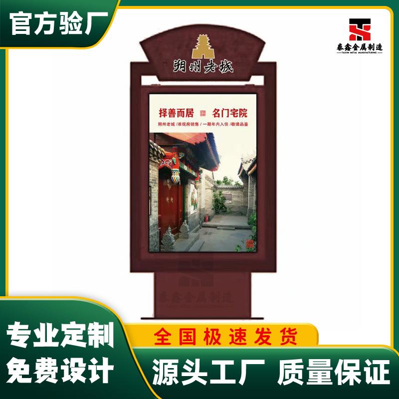 户外路边太阳指能公交站牌名路牌小区街道式滚动le路d16-888立广