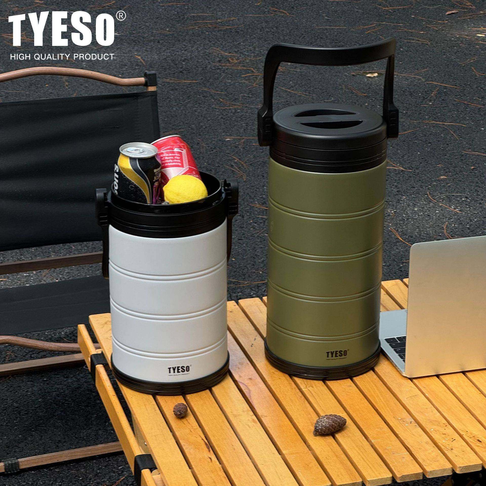 TYESO泰大冰户外便车载6.6L桶硕大容量保温壶携304不锈钢保580冷,餐饮具,保冷/保温杯,淘宝优惠券,粉丝福利购,淘宝优惠卷