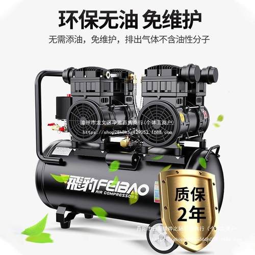 豹充泵油220气v家用无静音空见详情压机高压打气泵空气压缩机木工