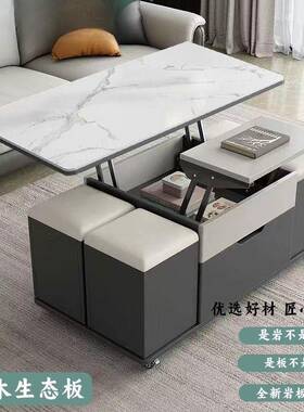 几多功能升降家岩板几茶餐桌两用奶油NOL风用吃饭桌小户型折叠茶