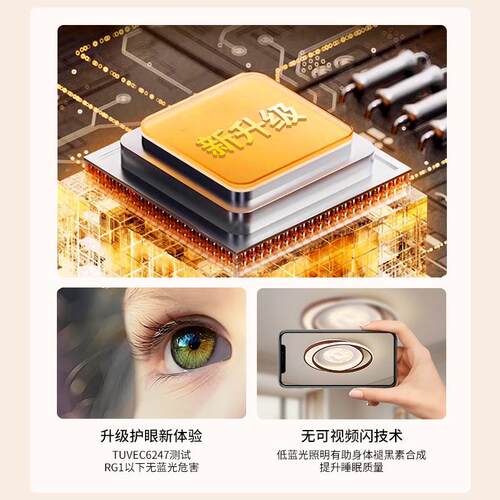 现代简约卧室雾吸顶创意高端云意式新款全光谱护灯眼183山中灯具0