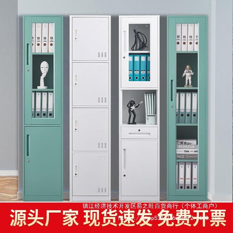 门见详情工衣柜铁皮文件柜钢制储物员单柜夹缝多层收纳办公室书柜