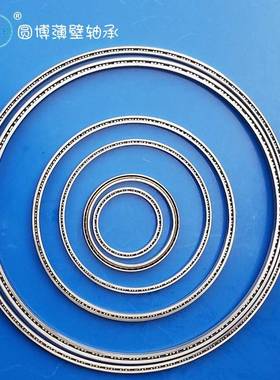 513等截面G壁球轴承KG/C0SC14O（CP/四点接触XPO)