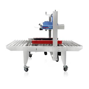 一字封封箱自动打包机电商快递纸机箱胶带345封智口机四角边能箱