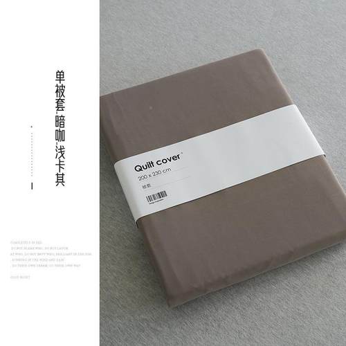 100纯棉贡缎LY磨毛单品被套冬季纯全棉床单秋床笠简约色床上支用