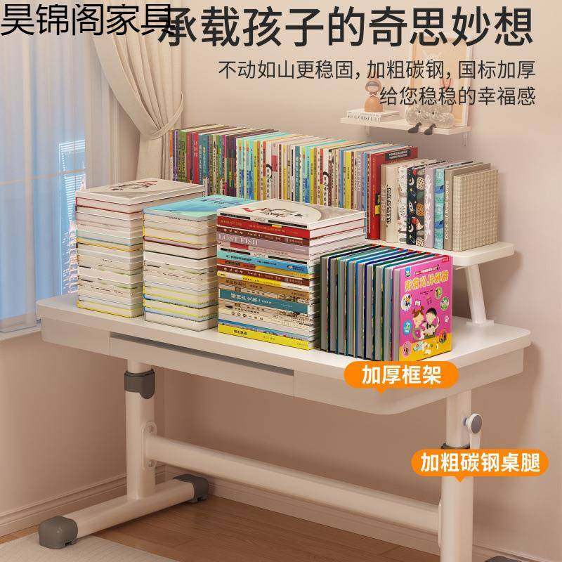 202生5新款学儿童习桌CDA小学家用书桌升降桌椅装简易写套字专用