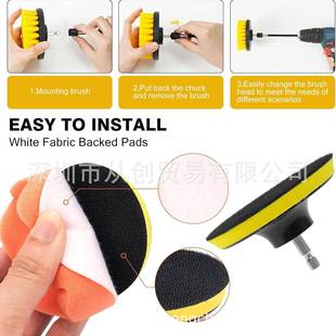 8PCS细节电钻刷汽车细节洗车刷细套4装 电钻刷挡风玻璃93223节刷细