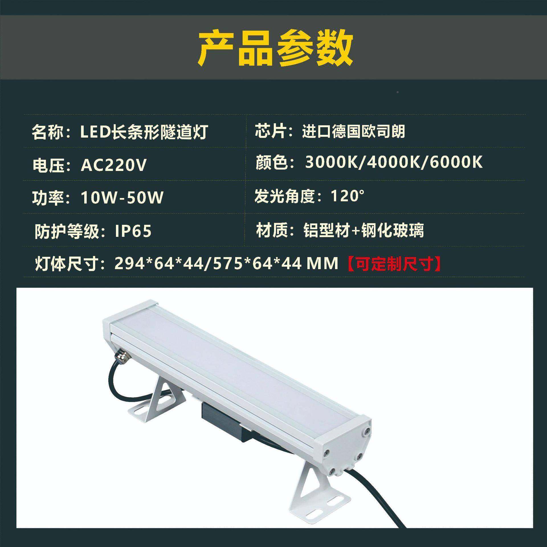 防眩长条形性隧道市工程平板隧灯道FYDle灯d线隧道灯地铁防尘照明,家装灯饰光源,道路灯具/智慧路灯/智慧灯杆,淘宝优惠券,粉丝福利购,淘宝优惠卷
