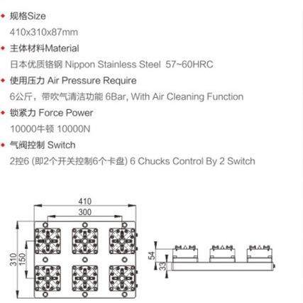EROWHR-05007A兼容系统多工位头6气D100cn动c电极夹头盘铜公高精