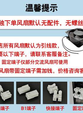128c交流风m扇18060YED散散热风扇20v充电桩电箱电柜热风扇