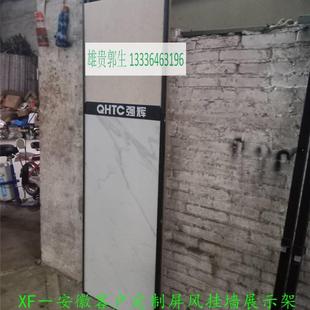 6008墙00瓷砖拴墙展架单片样XFT 0804挂石展架石材材架子可调节品