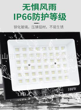 直销5工0QC-TGD-Xw泛光灯车间厂房球场高杆广200w投户外led场光灯