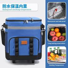 新款TG50拉杆保温包大户量载冰包外便携保鲜冷藏车箱露营保温容箱