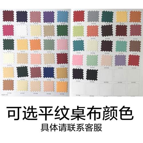 酒店台高桌布桌布鸡婚庆典尾酒桌布脚桌纯tfghy%j#白黑色桌布吧台